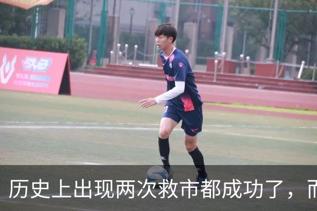 历史上出现两次救市都成功了，而这一次大概率也是有可能成功的