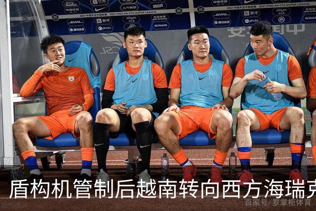 盾构机管制后越南转向西方海瑞克开价2-3倍还是中国造绕得开吗？